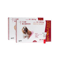 碩騰 大寵愛半年套包 10.1-20.0kg中型犬用 1ml*3支/盒，共2盒